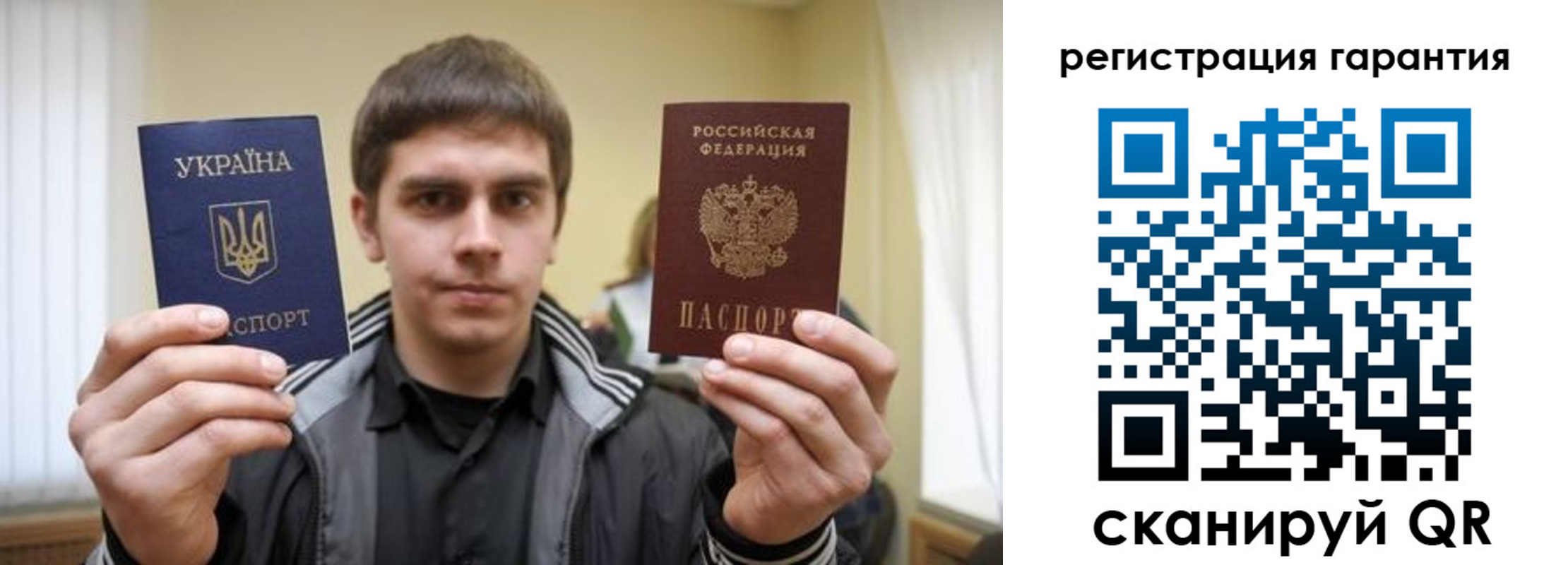 прописка паспорт в Тимашёвске