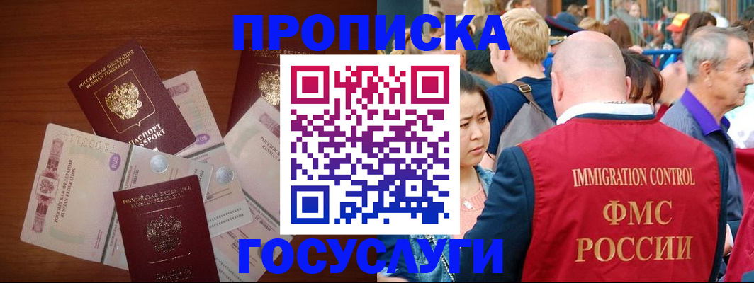 форма 3 в Тимашёвске